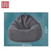 Custom Standard Size Fire Retardant Washable Lazy Bean Bag Beanbag Sofa Chair