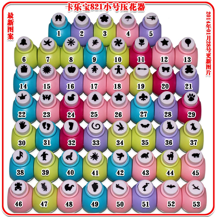 Craft Paper Punches Wholesale India Craft Paper Punches Wholesale India