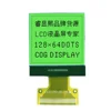 Customized Module COG Character Graphic 128x128 Pixels LCD Display For USB With Yellow-Green Background