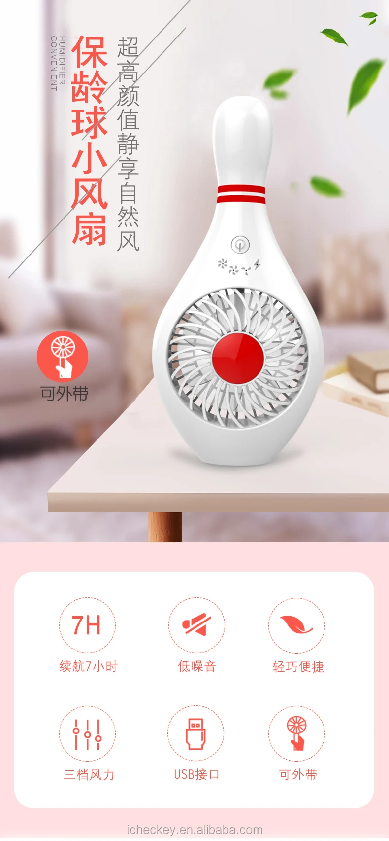 Tenpin Bowling Design Cool Handheld Portable Mini Fan Stand Fan Buy