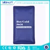 hot cold pack microwave pillow,glossy surface gel beads hot cold pack ,liquid ice-cold gel hot cold pack