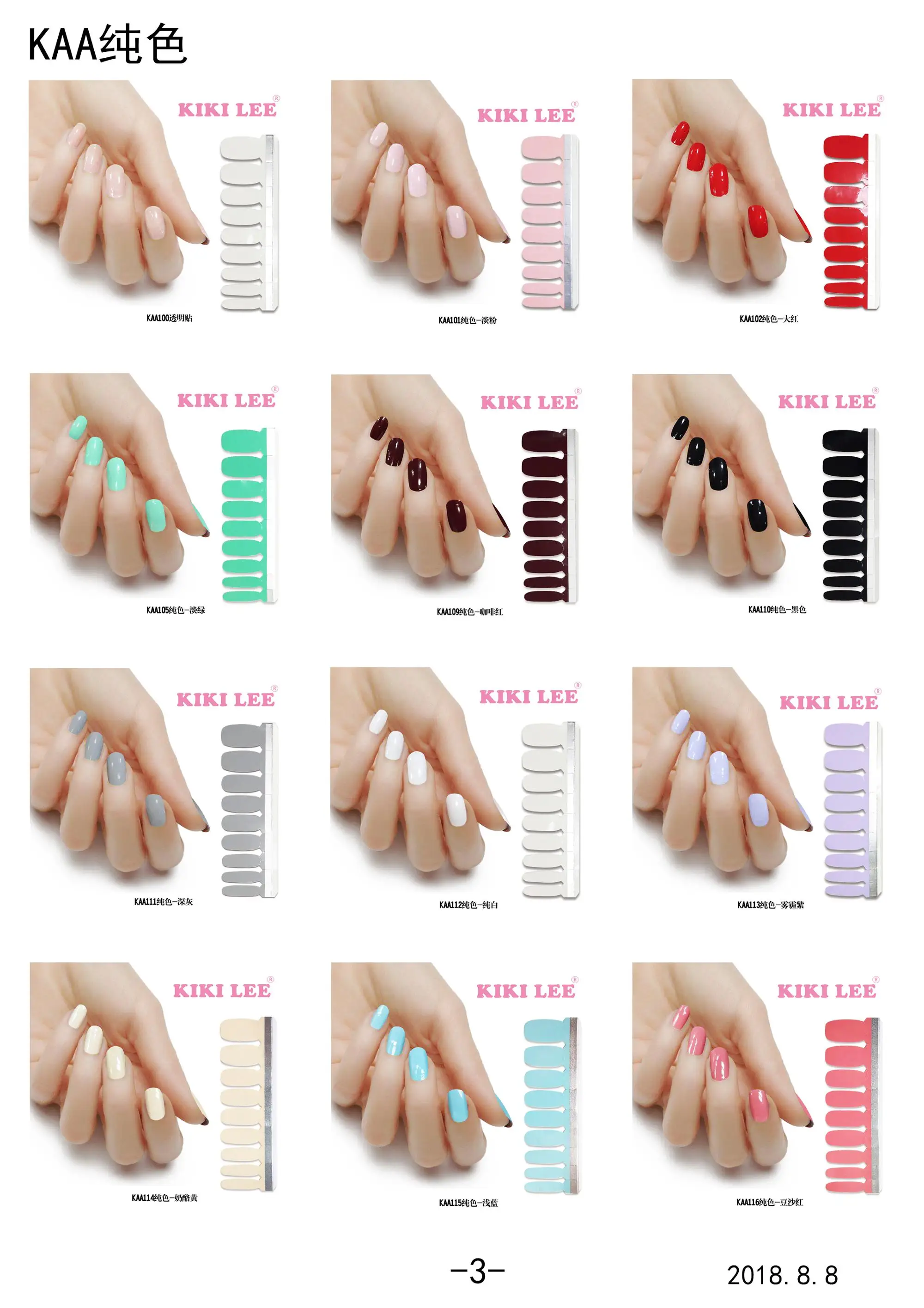 Kikilee Christmas 100 Real Nail Polish Applique For Nail Beauty Diy Buy Nail Sticker,Nail