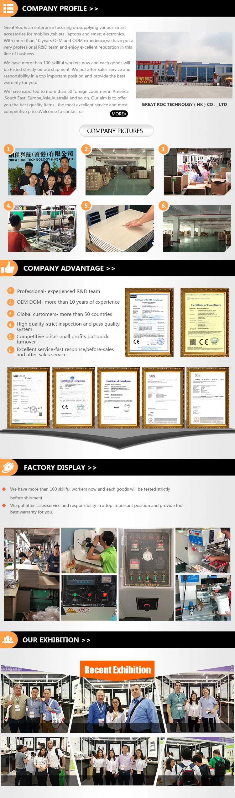ocmpany information.jpg