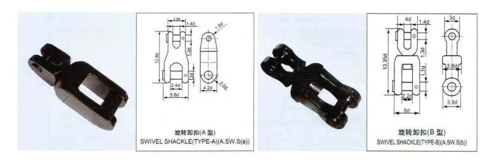 Marine Anchor Swivel Shackle
