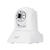 EasyN Shenzhen dome-shaped plastic with digital video server mini ptz security camera