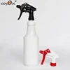 Cleaning Gardening Feeding Use 750ml Complete Red Yellow Hand Trigger Spray Bottles 16 oz 32 oz HDPE plastic natural color