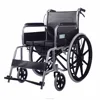 Medical Easy-to-Clean and Durable Self Folding Commode Wheelchair with Footrests Solid Castors and Toilet