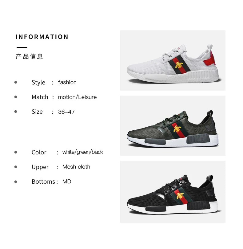 2019 New Arrived NMDS X Little Bee Fashion Low sneakers Male casual shoes Comfortable Breathable Runner shoes  size 36-47