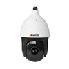 H.265 5.0MP HD-IP Design IR 300M Laser cctv Camera 20x zoom ptz camera sony cmos ip camera outdoor onvif