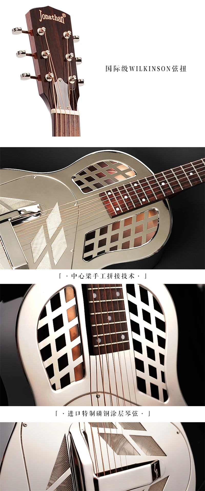 19 Series Jonathan Resonator Guitar,Resophonic Guitars,Metal Body