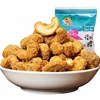 300g Private Spicy Flavored Wholesale Cashew Nuts Kernels Snack