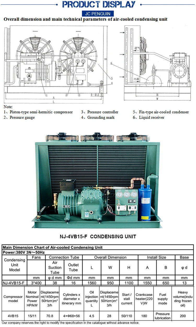 Walk in cooler condensing unit