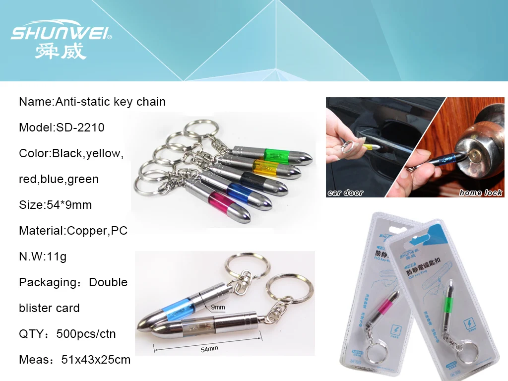 人気商品ランキング Anti Static Keychain Removing Static Electricity From Electronic Warhead Colorblue