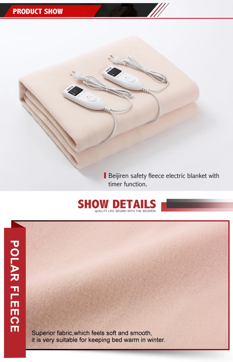 Cheapest Intertek Electric Blanket With Gs,Ce,Rohs,Saa,Cb Certificate