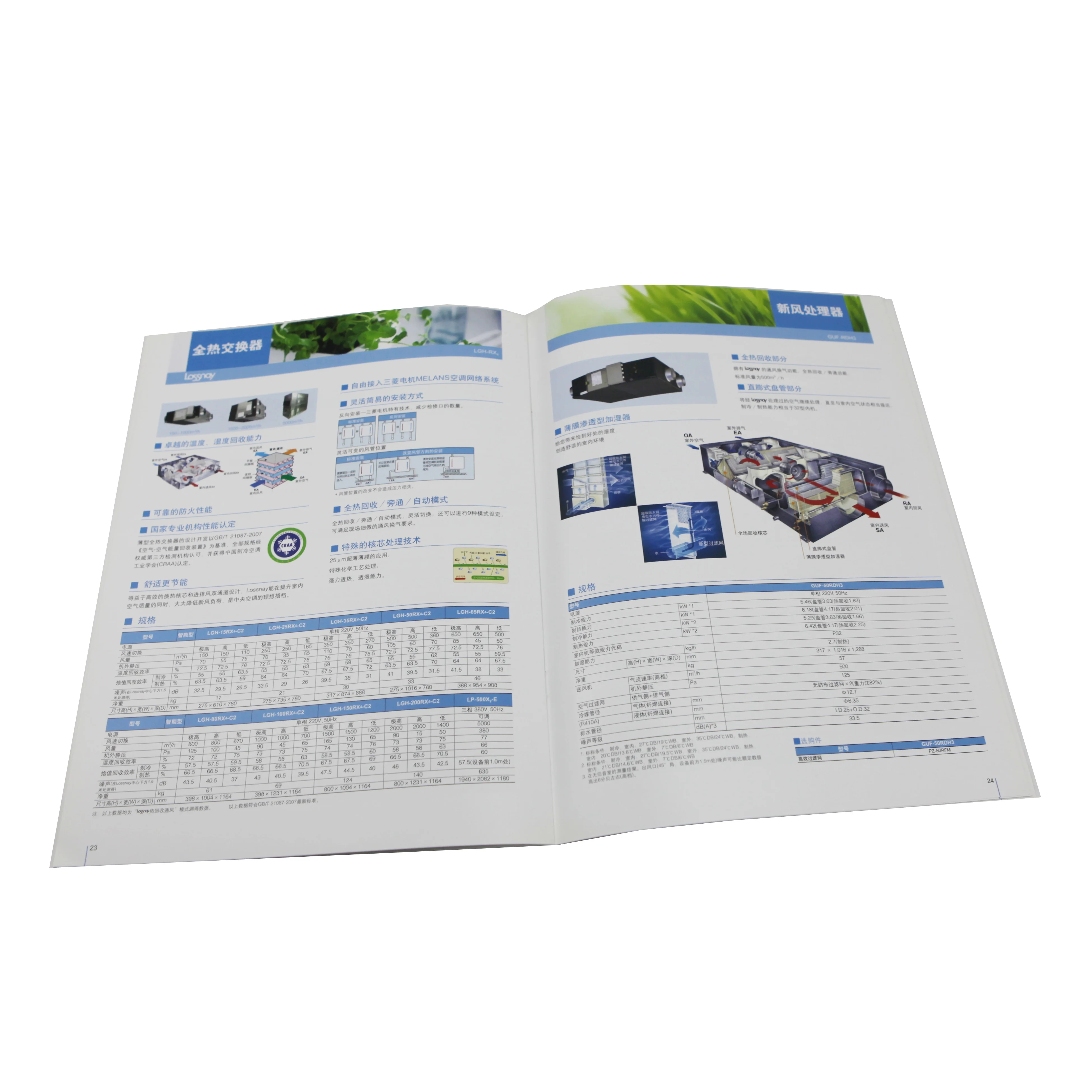 Introduction Product Catalogue