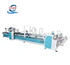 Automatic folder gluer machine,cardboard press gluing,folder gluer machine operator