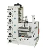 RY-320/480 Fexo Printing Machine With Three Die Cutting and Slitting Stations, Flexo Printer Machine