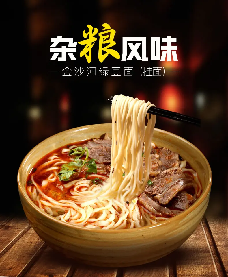 
Healthy low calorie mung bean noodles 1000g 