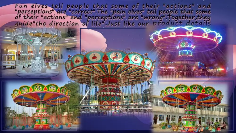 Fiberglass Amusement Park Swing Ride Rotating Flying Swing Ride 4m Height