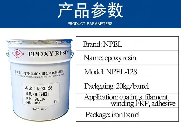 NPEL-128.jpg