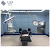 Customized Hospital Modular Operating Room