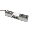 5-30kg Force load cells