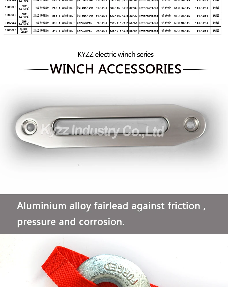 ELECTRICAL WINCH  (4).jpg