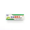 Small white green black rectangle coated Paper Box for medical cream packaging