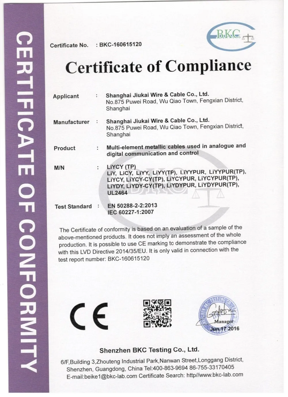 LIYCY CE Certification.jpg
