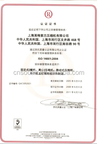 IR ISO14001.jpg