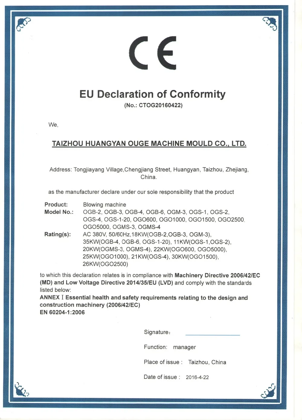 Cooking/edible oil bottle blow molding machine from OUGE Machine
