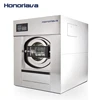 /product-detail/commercial-laundry-full-automatic-hotel-washer-extractor-machine-of-50kg-60634244217.html