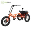 /product-detail/best-sale-3-wheel-20inch-electric-tricycle-trike-fat-tire-60825844843.html