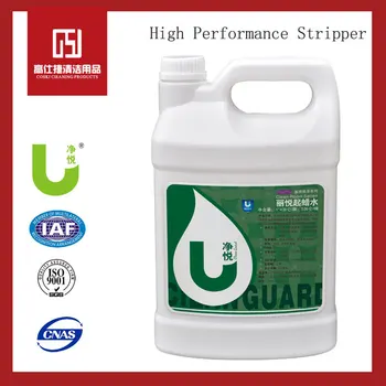 Liquid Floor Wax Stripper For Wax Removing Buy Wax Stripper
