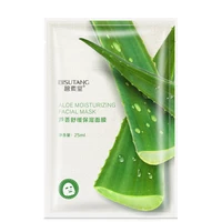 

Best moisturizing natrual aloe vera extract facial mask smoothing aloe vera whitening face mask