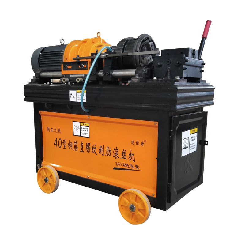 
Rebar Rib Peeling Parallel Thread Rolling Machine 