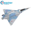 HSDJETS J-2000 Foam rc Jet turbine Blue Camo Mirage 2000 jet turbine engine for sale