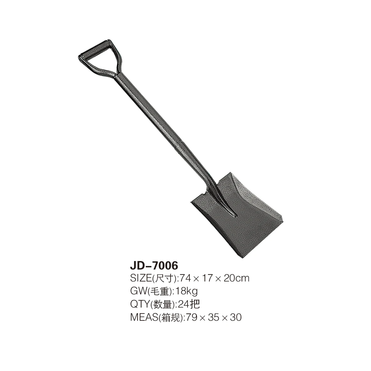 JD-7006.jpg