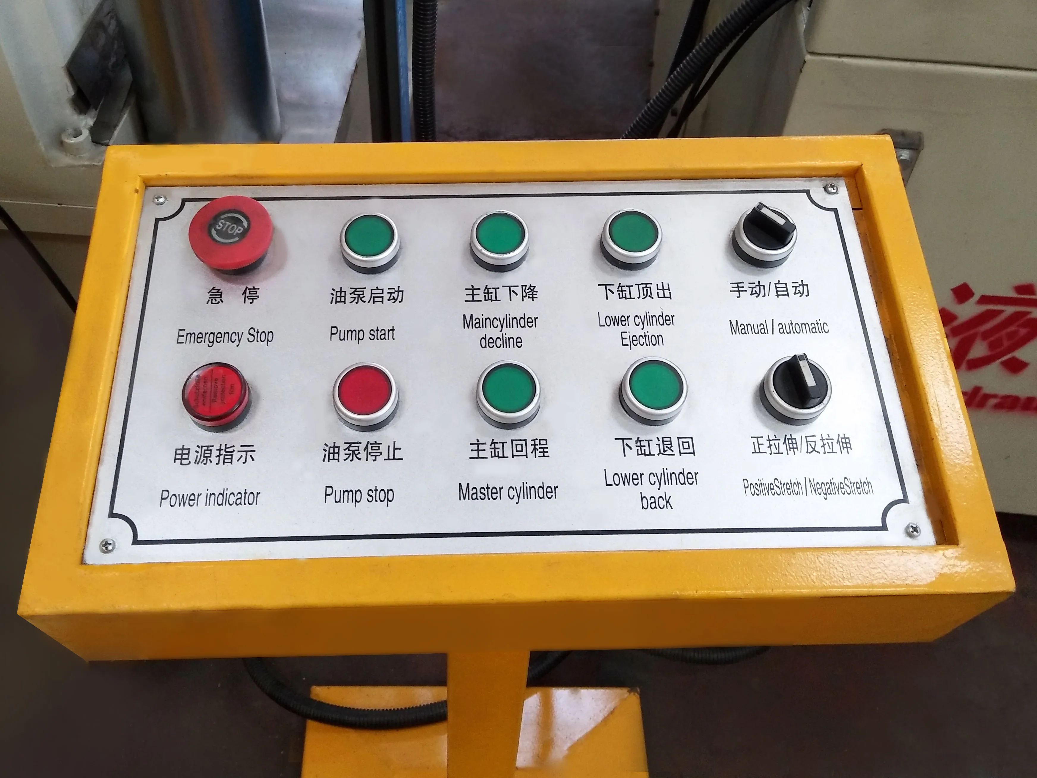 refractory brick hydraulic press