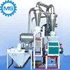corn mill machine with prices