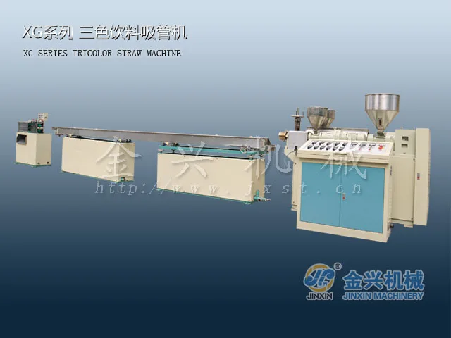 plastic straw extruder