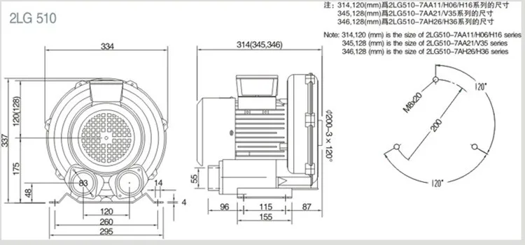2LG510