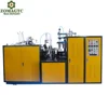 Single Sided Double Sided PE Coated Automatic Paper Cup Making Forming Machine