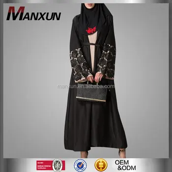 Womens Elegant Modest Muslim Clothing Islamic Turkey Abaya Kimono