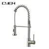 Hot Selling One Hole Stainless Steel Spring Pull Out 2 Functions Brass Brushed Nickel Kitchen Taps