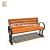 2018 wood relax chair
