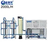 Reverse Osmosis Equipment / Drinking Water Filter Process / UV Led Water Treatment