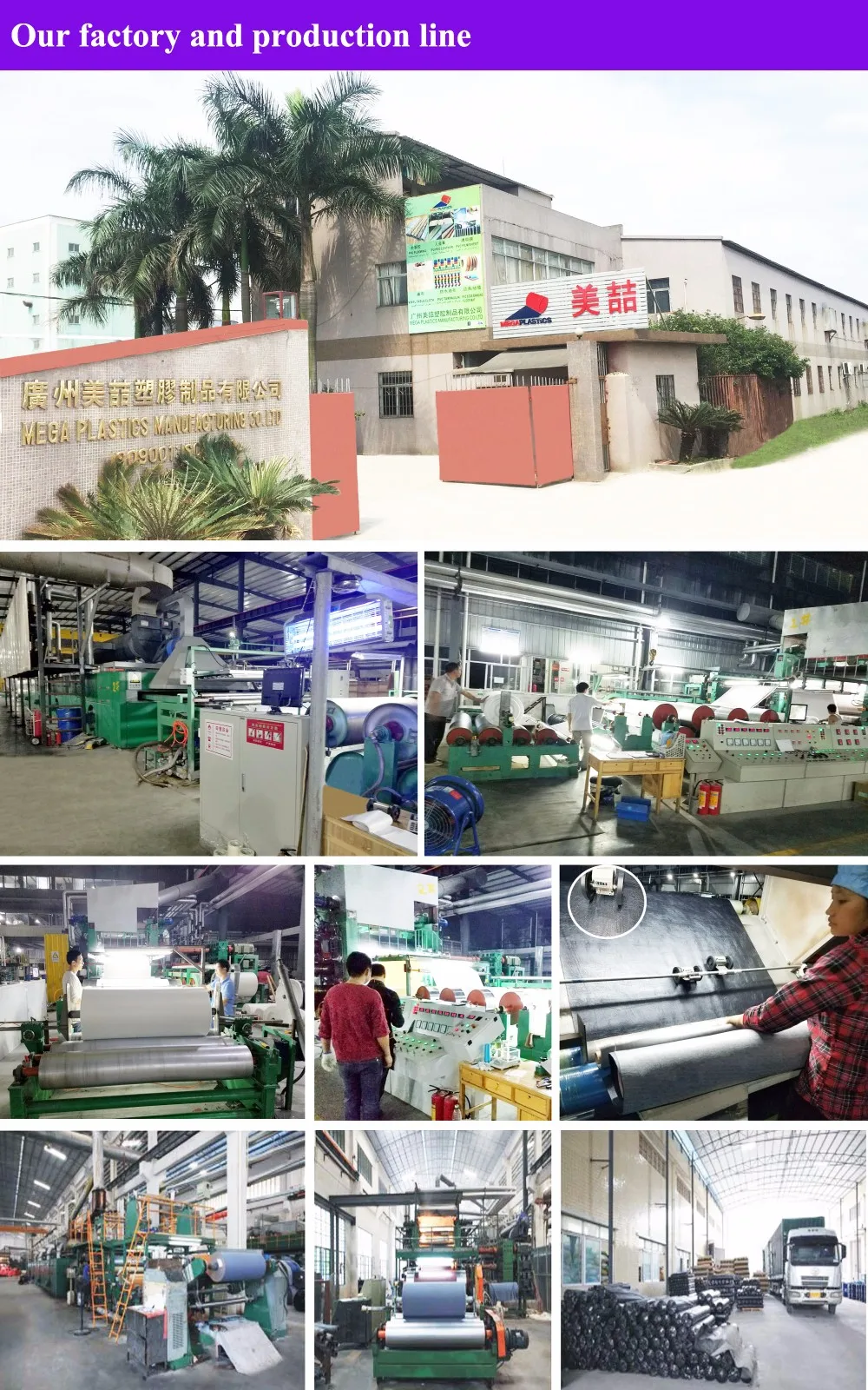 Our factory and production line -.jpg