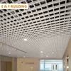Decorative white grid open ceiling design hall aluminum suspended ceiling