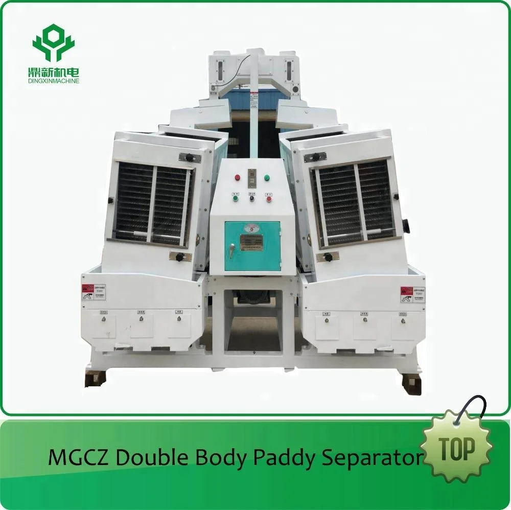 MGCZ-Double-Body-Paddy-Separator-for-Rice.jpg